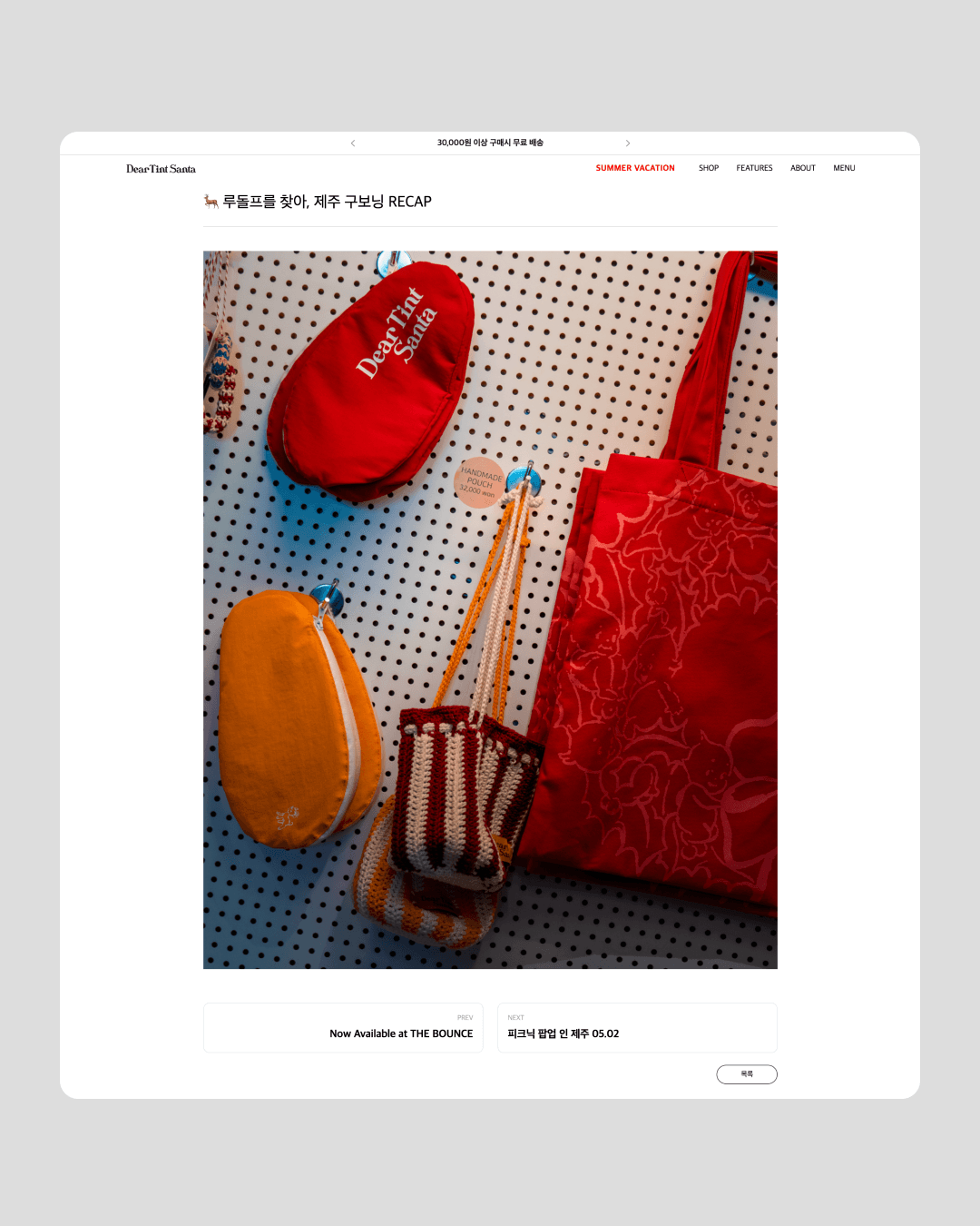 DEARTINTSANTA — Image 6