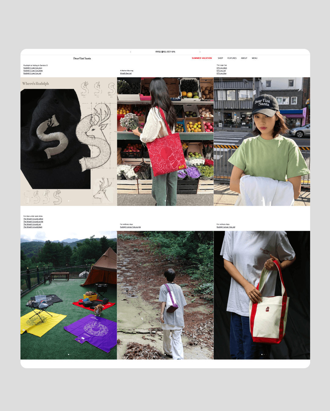 DEARTINTSANTA — Image 5